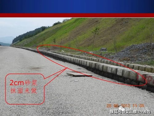 高速公路路面施工專項整治質(zhì)量剖析講義,99頁